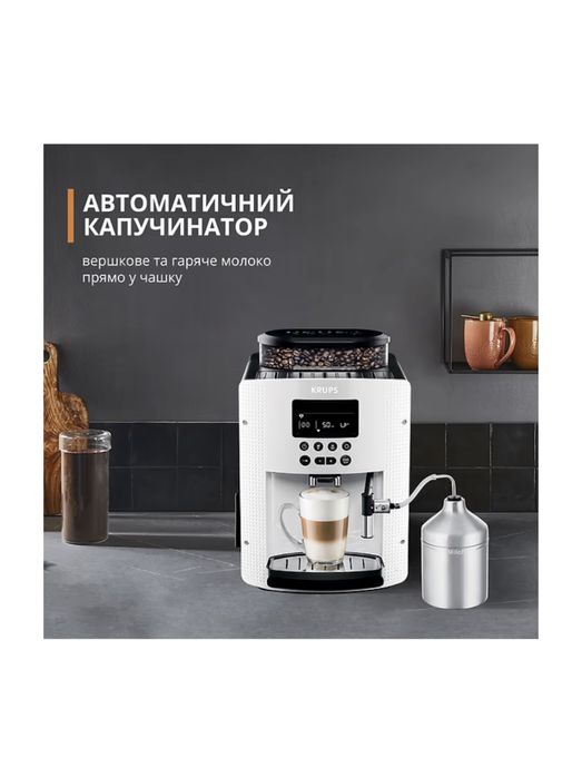 Кавомашина Krups Essential