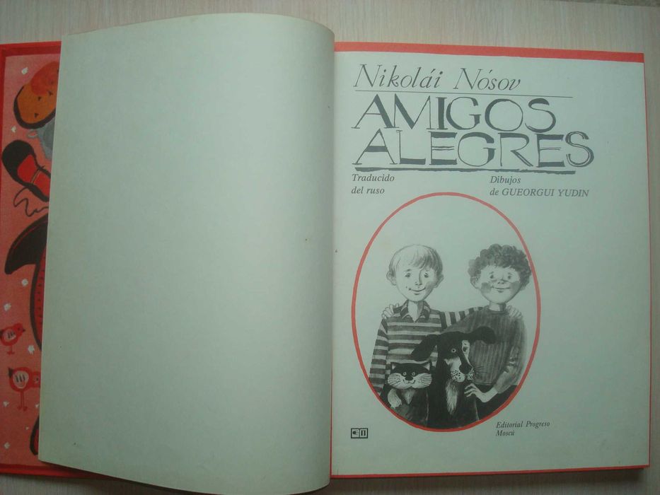Дитяча книга Nikolai Nosov "Amigos alegres" іспанською мовою
