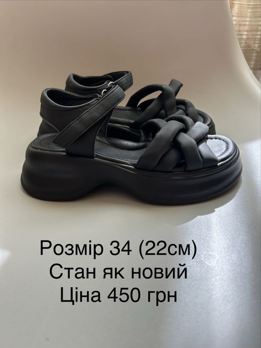 Літо для дівчинки