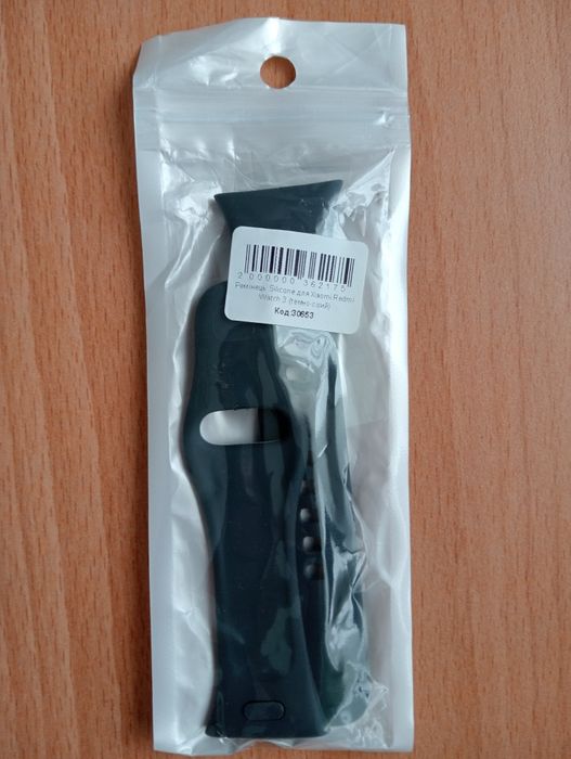 Ремінець до смарт годинника