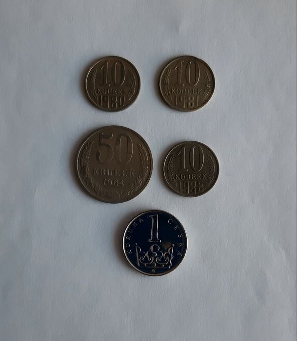 Продам Монеты СССР из личной коллекции номинал от 1 до 50 копеек.