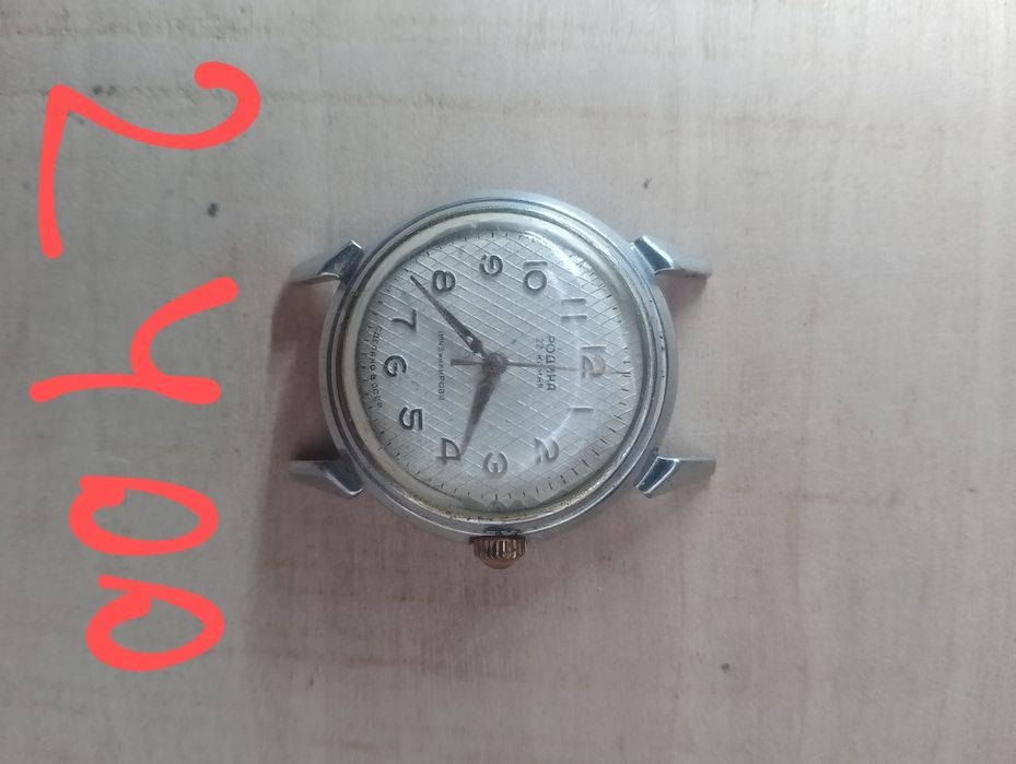 Годинники наручні в-ва СРСР