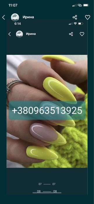 замшевые босоножки мятного цвета 38 р