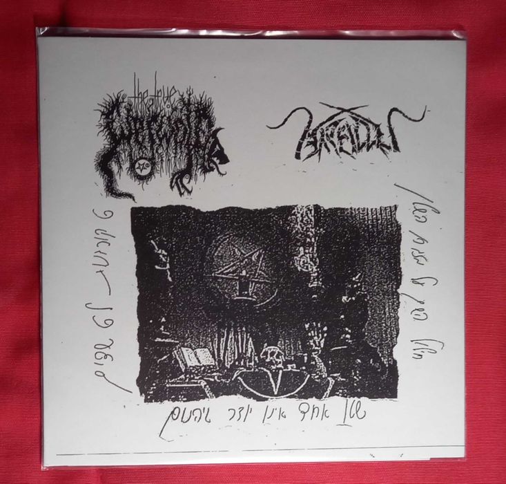 Vinil 7" (Split) - Arallu / The True Werwolf