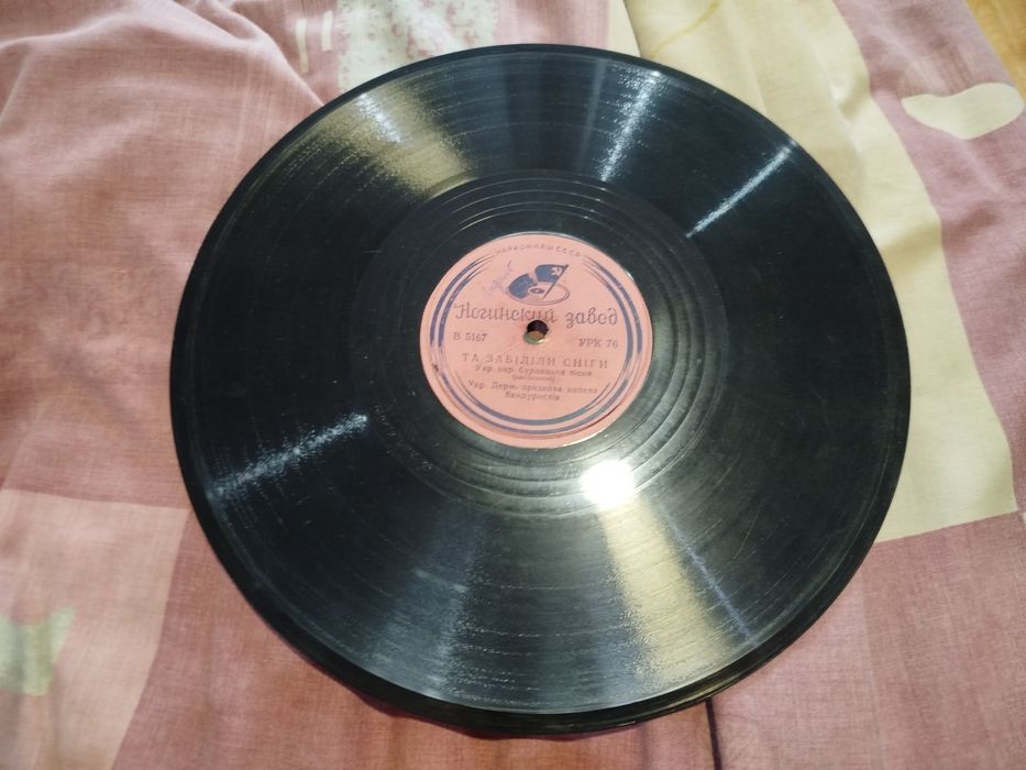 Продам патефонную пластинку