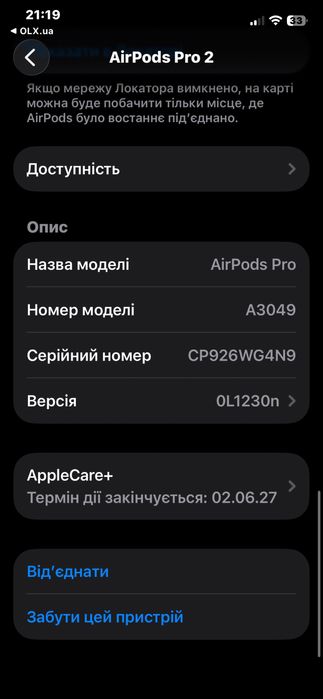 Airpods pro 2, шумоподав чіп airpoha lux якість 1:1 бездротові навушники