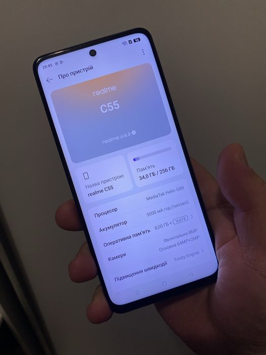 Смартфон Realme C55 8/256 ГБ чорний