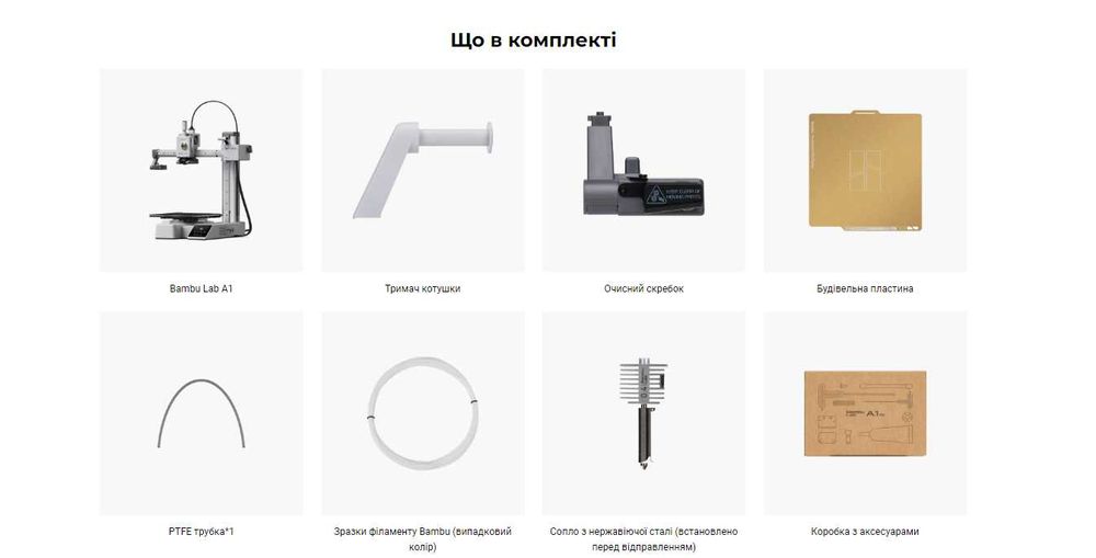 3D принтер Bambu Lab A1 Mini Combo AMS Life (європейська версія)