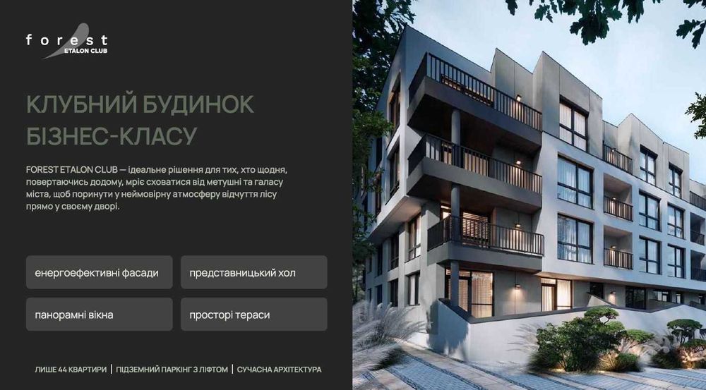 2-кімнатна квартира за адресою вул. Старознесенська (площа 68,8 м²) - Atlanta.ua - фото 10