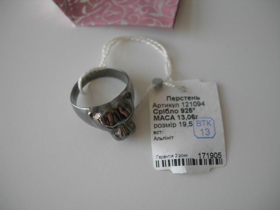 Кольцо, пантера, р 19,5, серебро 925, 13 гр, новый, скидка