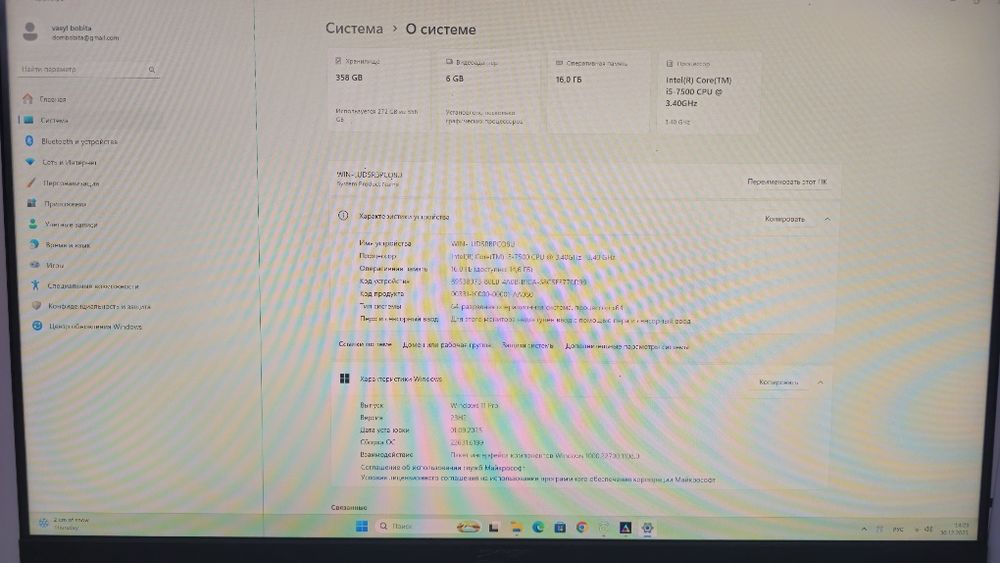 ПК сетап все що на фото,і5 7500,16gb,gtx1060 6gb