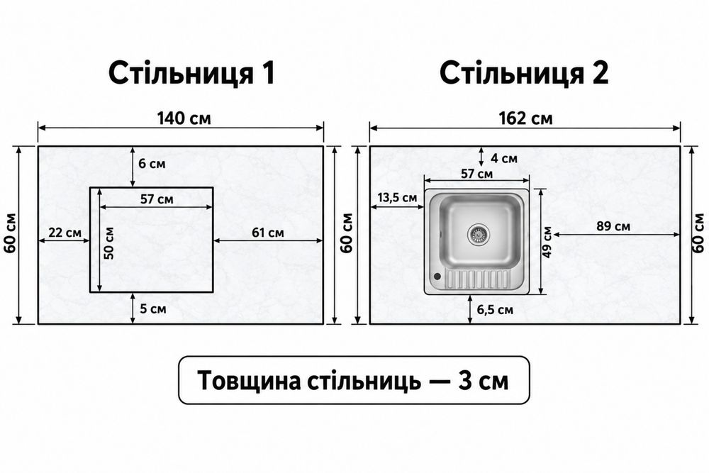 Продаються стільниці