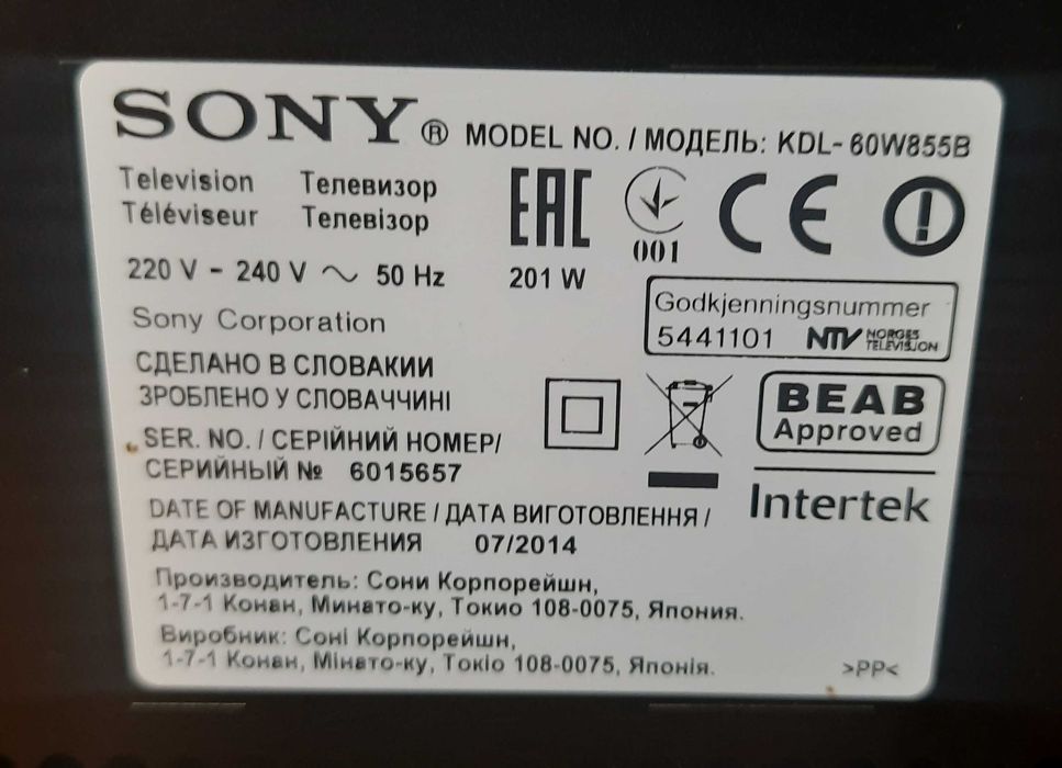 Телевізор "60" SONY KDL-60W855B