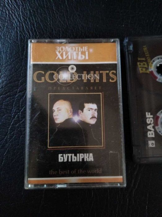 Кассета Бутырка.Золотые хиты.