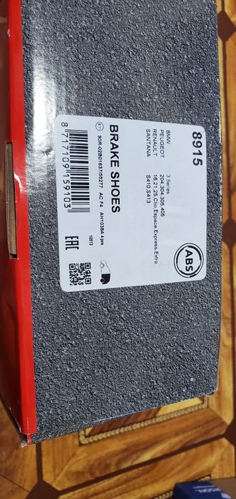 Колодки тормозные барабанные