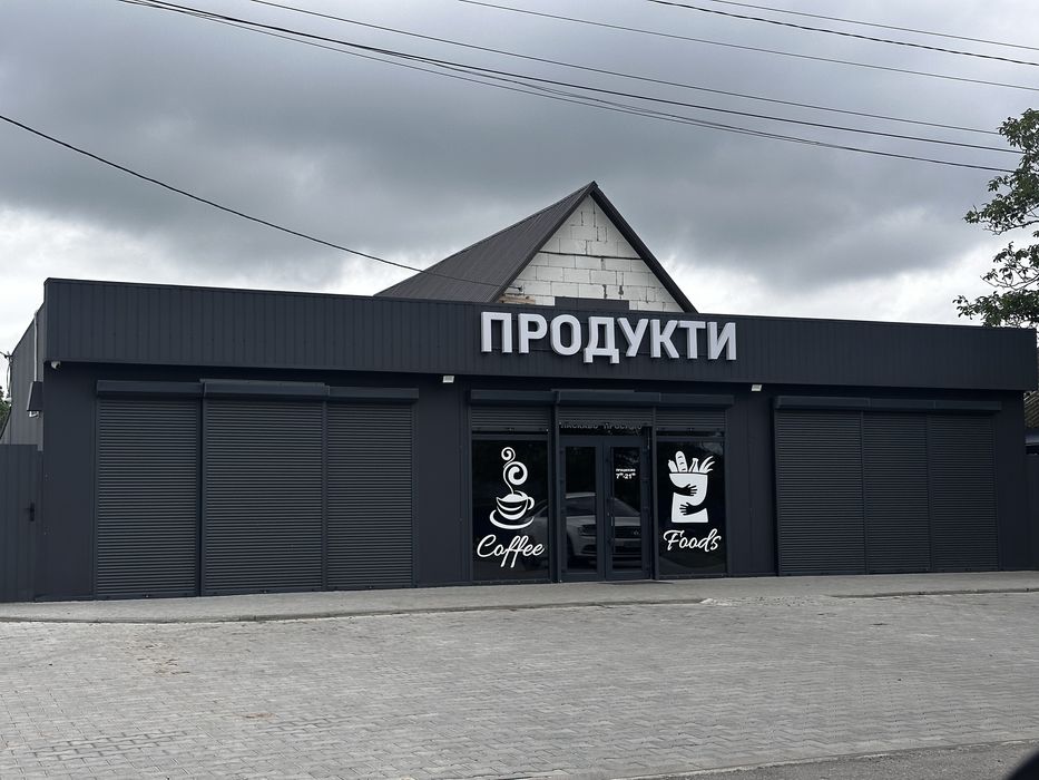 Визирка Участок Центр села