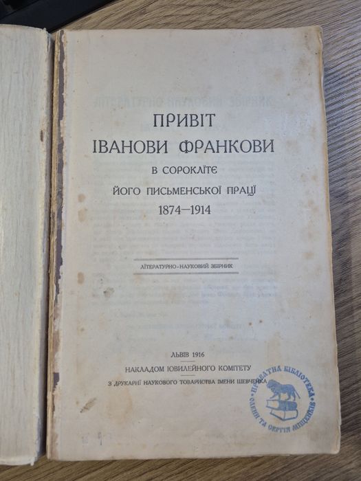 Старовинні книги,  Антикваріат