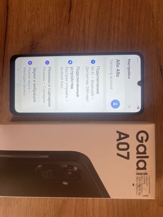 Samsung A07 в чудовому стані