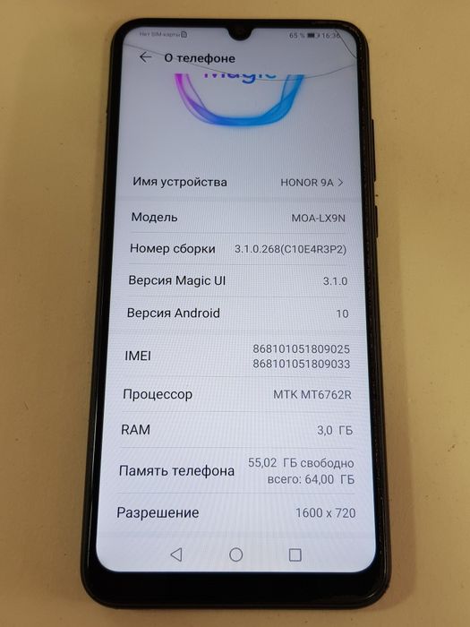 huawei honor 9 - купити мобільні телефони та смартфони - Ціна на