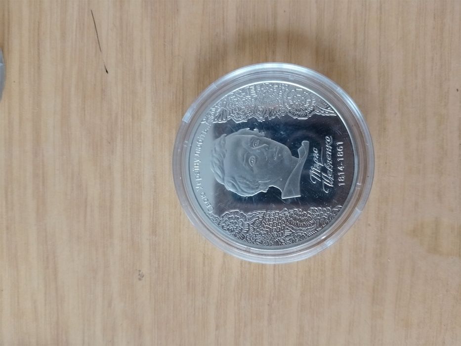 Монети до ювілеїв Т. Шевчанка