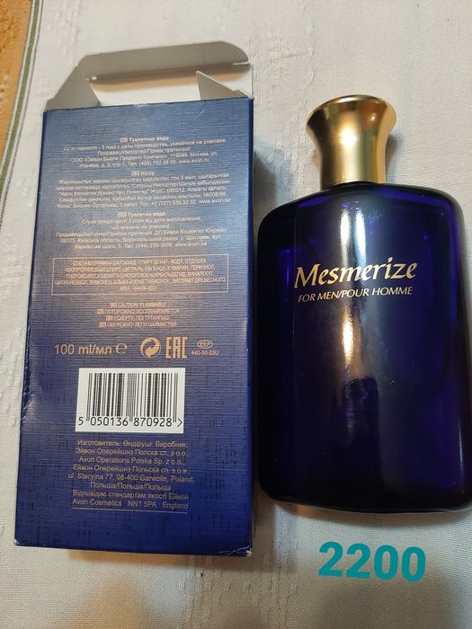 ТУАЛЕТНІ Avon. Паофумовані туалетні води