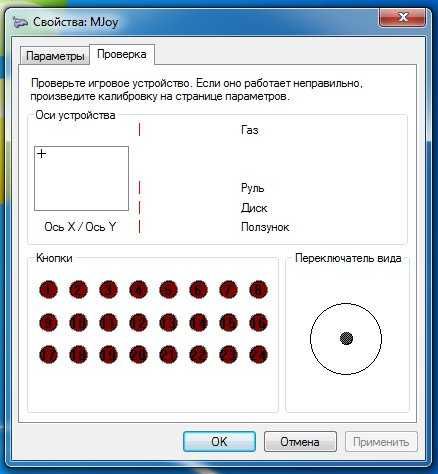 Плата контролера для РУД (6 осей, 28 кнопок)
