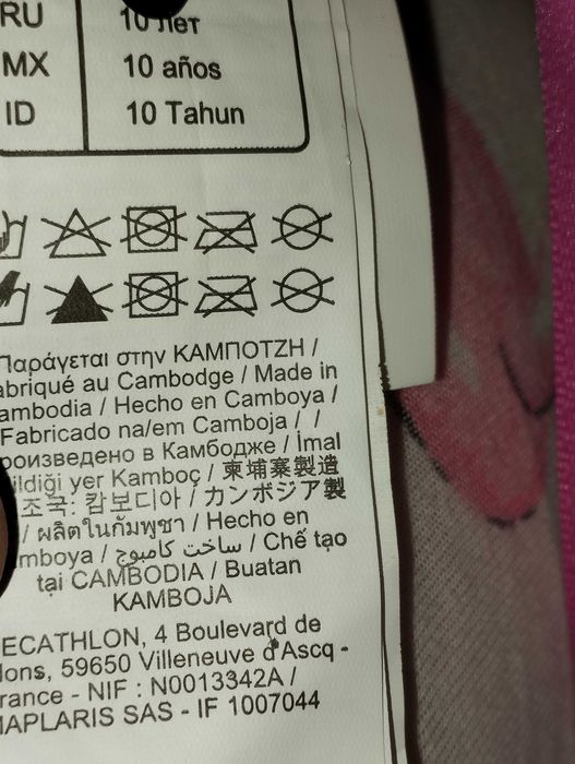 Дитячий фіолетово-рожевий короткий гідрокостюм Olaian Decathlon з неопрену, 10 років