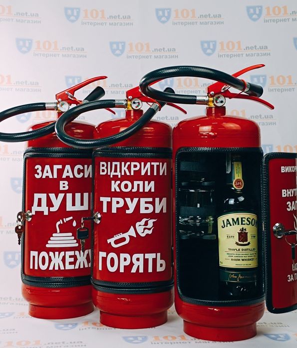 Вогнегасник бар подарунок сувенір