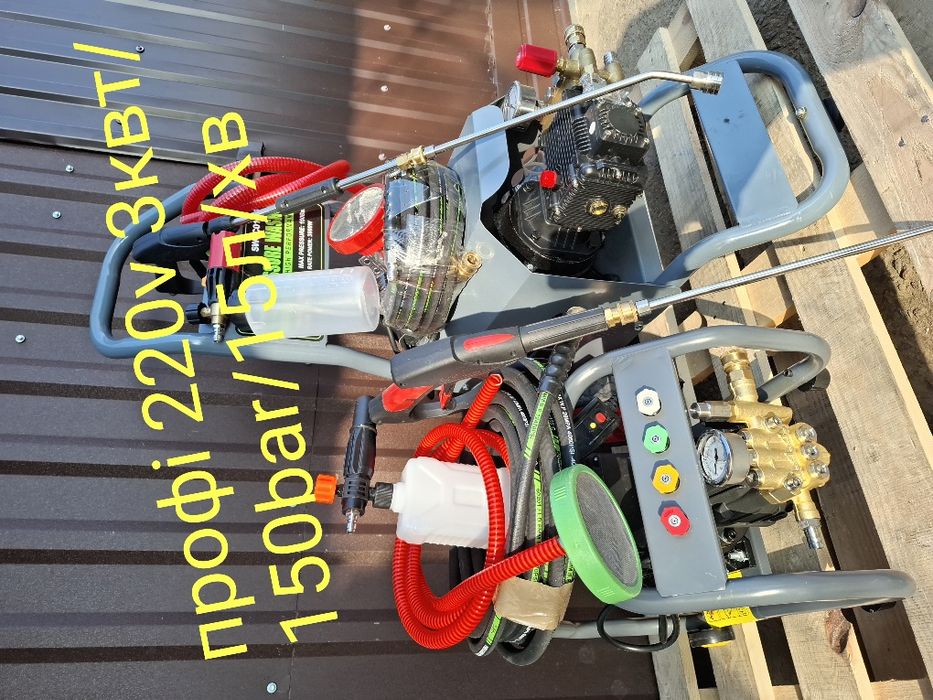 Мийка високого тиску 220в.Мойка высокого давления 150Bar/3квт Karcher