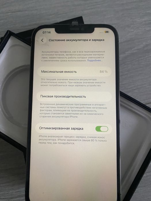 Iphone 12 pro max 128