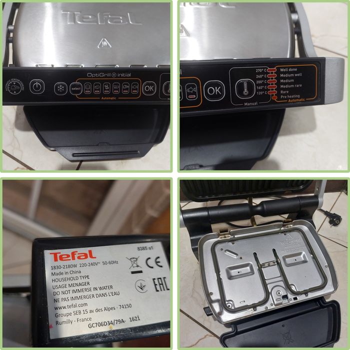 Гриль тефаль оптигриль tefal optigrill електрогриль