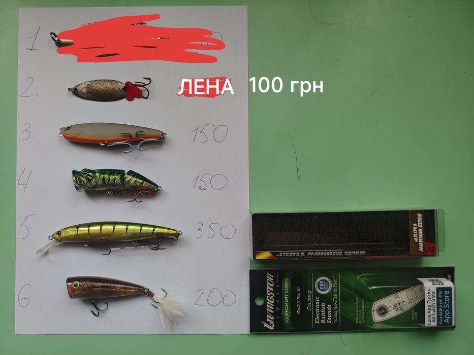 Блесны, блесны СССР, Воблеры, Поперы, Волкеры