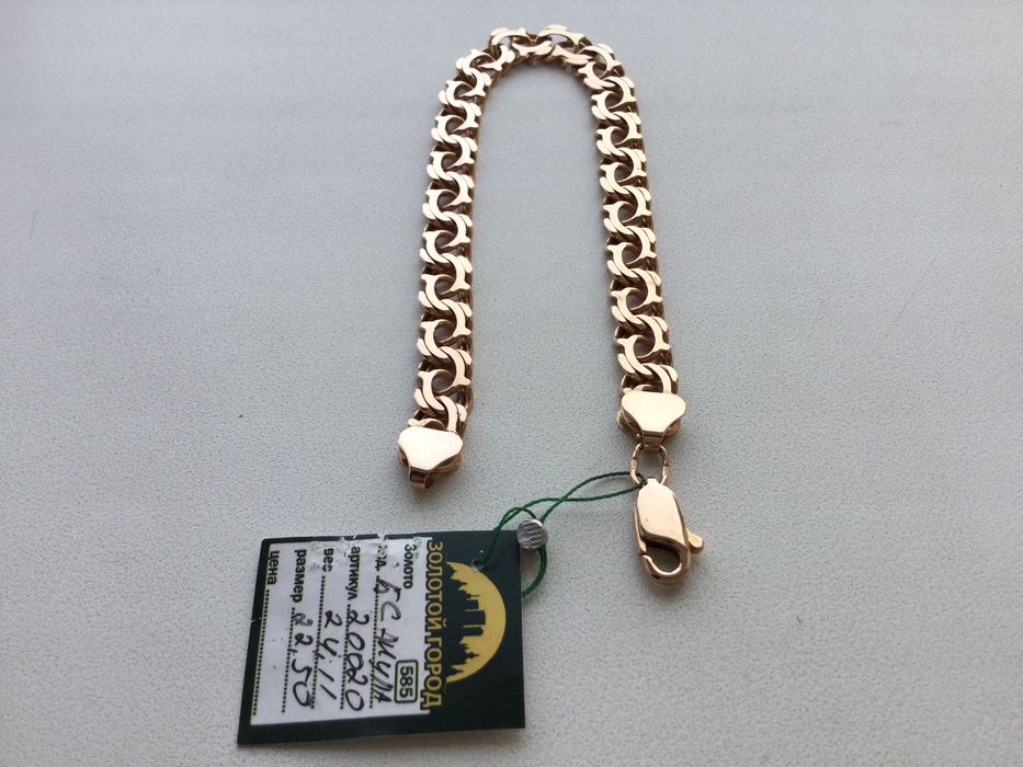 ЗОЛОТОЙ БРАСЛЕТ. 22,5см. Золото 585 пр. Вес: 24,11г. Арабский бисмарк.