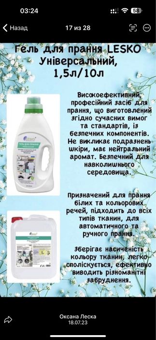 Персоль Кисневий порошок відбілювач чудо порошок безфосфатний антижир