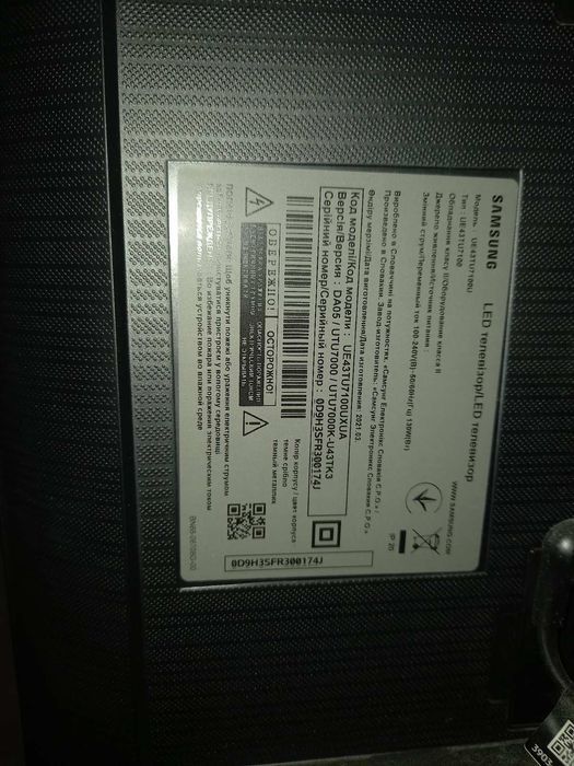 Телевізор Samsung UA43TU7100U