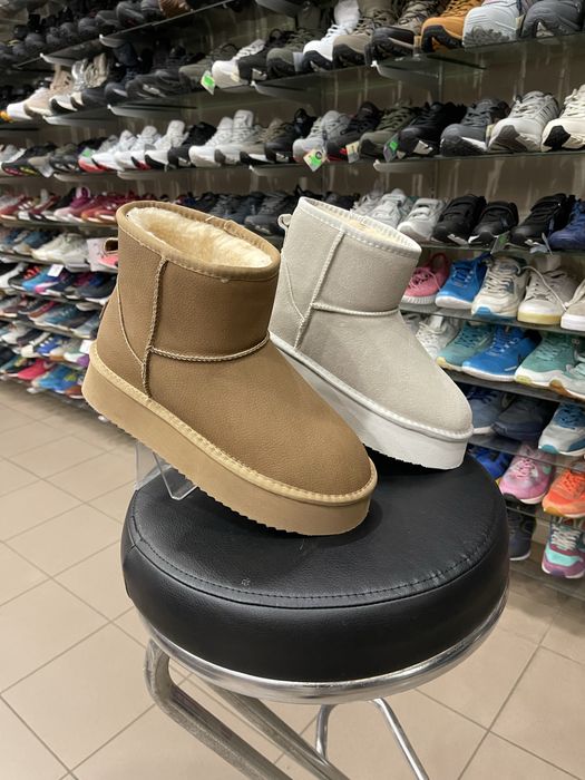 Зимові уги. Хутро