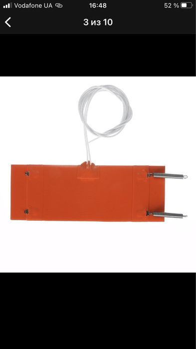 подогрев топливного фильтра 12 в