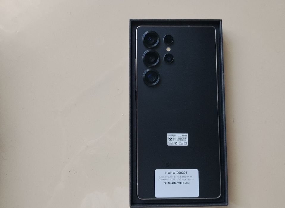 Samsung s25 ultra Titanium Silverblue 256g