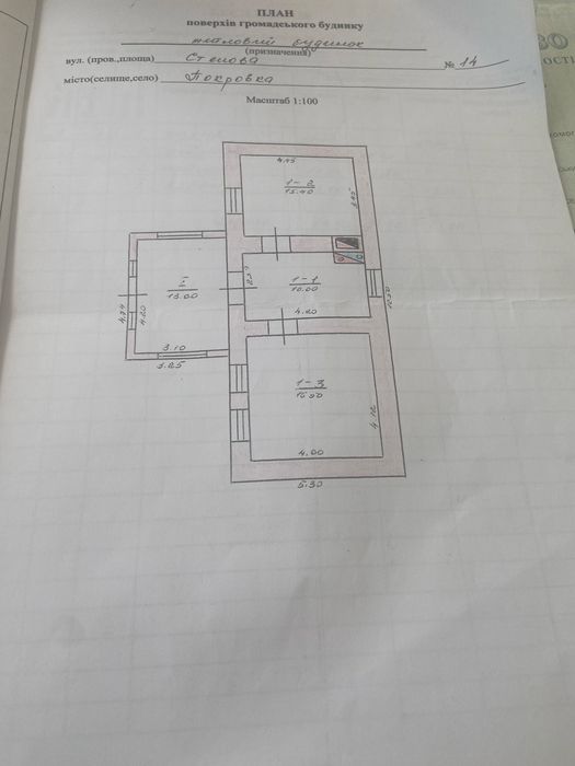 Продам дом с.Покровка - Новый Мир , Разделянский район Одесская обл