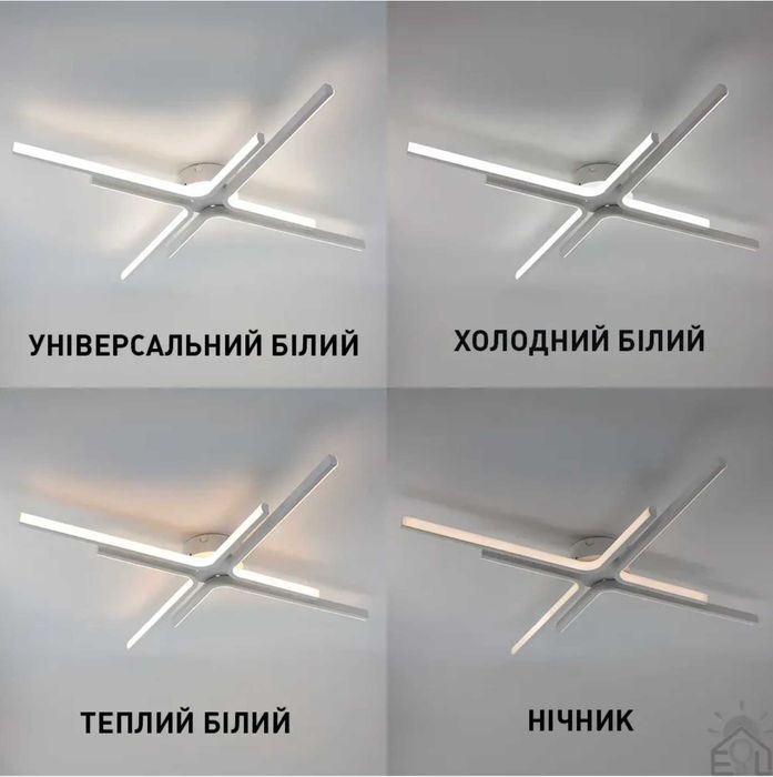 Люстра стельова 70вт лед