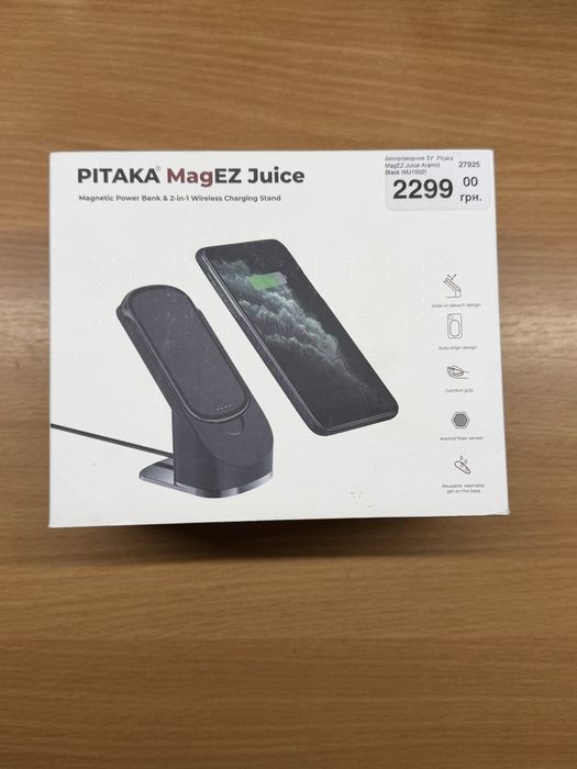 Pitaka MagEZ Juice Aramid Black