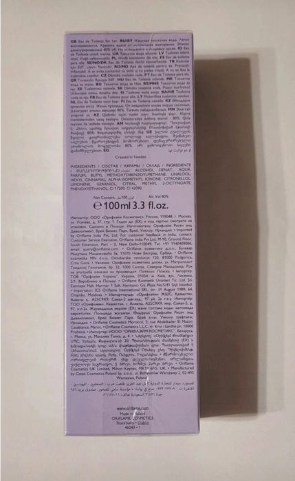 Woda toaletowa Women's Collection Charming Violet - 100 ml Oriflame