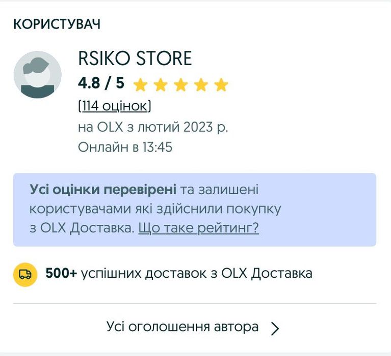 Нанотонкий чохол на iPhone 13 та інші 14, 15 | Чехол для айфон