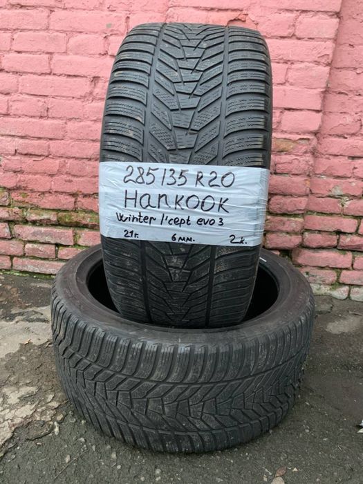 285 35 20 hankook зима 2 штуки протектор 75%