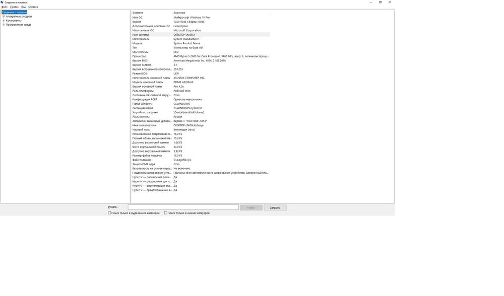 Компютер ігровий( пк )