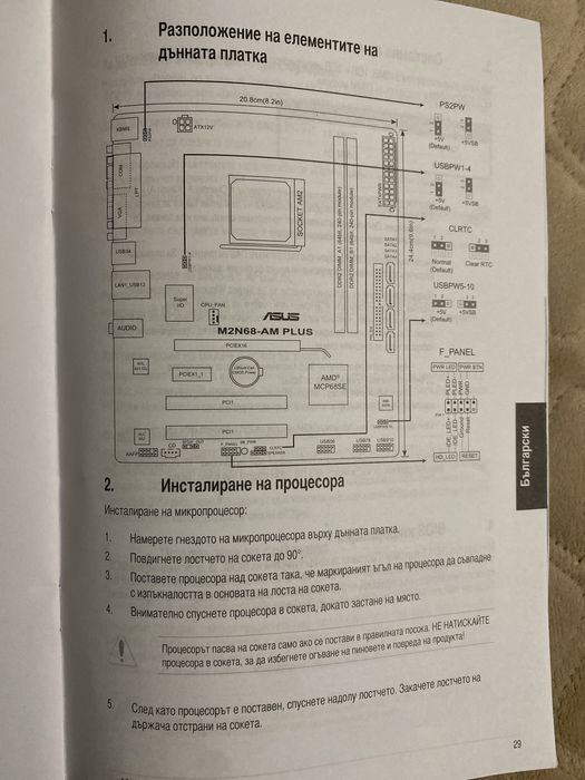 Настільний ПК AMD Athlon II X2 3.1 ГГц / 2 ГБ / Windows 10