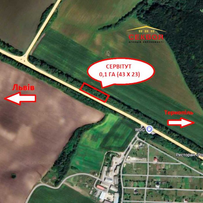 Продаж ділянки (сервітут) на автодорозі Тернопіль - Львів.