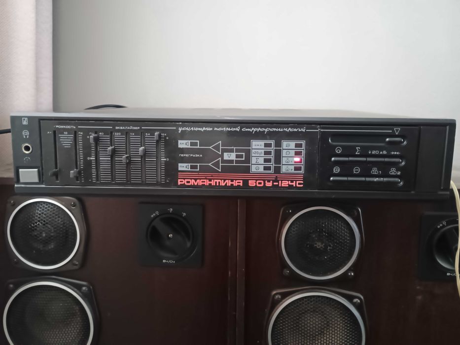 Підсилювач Усилитель романтика 50у 124с