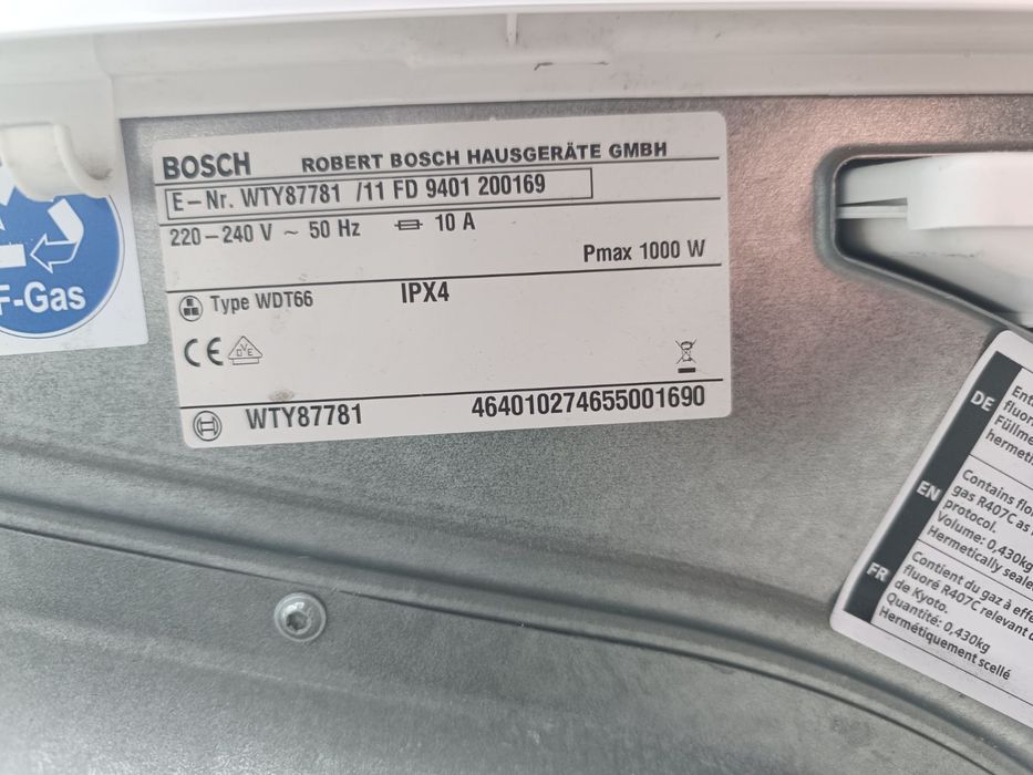 ТОП Сушильна машина Bosch Home Professional в нікелі! Ідеал