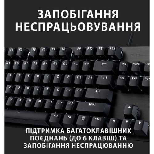 Клавіатура Logitech G413